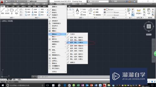 AutoCAD 2014利用起点、圆心画圆弧命令分析图解