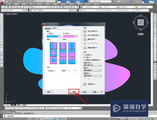 CAD怎么填充渐变图案(cad怎么填充渐变图案颜色)