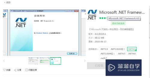 CAD安装过早结束发生错误怎么办(cad安装过早结束发生错误怎么办解决)