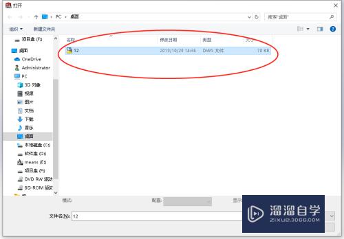 CAD布局中的图形怎么导入模型中(cad布局中的图形怎么导入模型中)