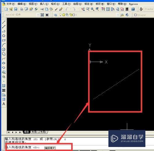 CAD中如何绘制射线和构造线(cad中如何绘制射线和构造线图形)