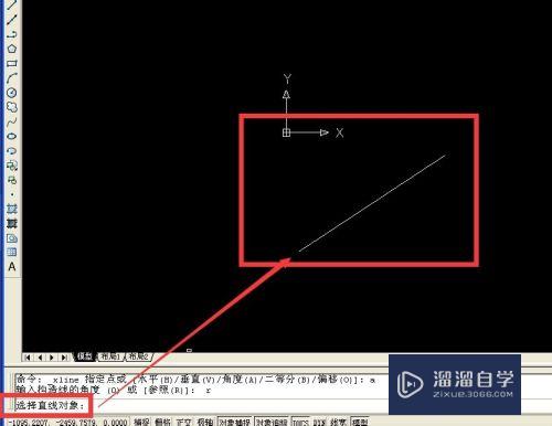 CAD中如何绘制射线和构造线(cad中如何绘制射线和构造线图形)