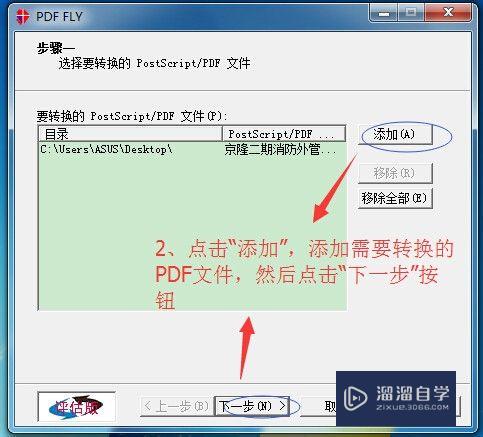 PDF工程图纸转CAD图纸教程(pdf工程图转换成cad图)