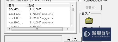 Excel和CAD之间怎么互相转换(cad与excel转换软件)