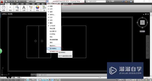 AutoCAD 2014如何启用对象捕捉绘图辅助功能？