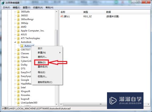 CAD安装过早结束发生错误怎么办(cad安装过早结束发生错误怎么办解决)