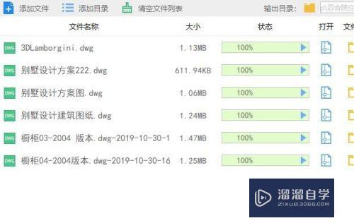 CAD转成PDF格式怎么设置背景颜色(cad转成pdf格式怎么设置背景颜色不一样)