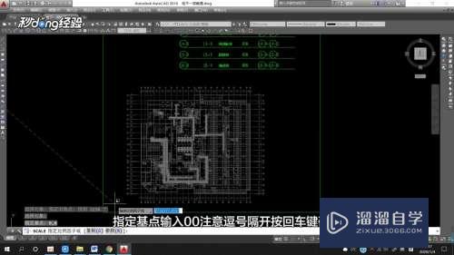 CAD怎么插入不同单位的图纸(cad怎么把不同图纸放一个图上)