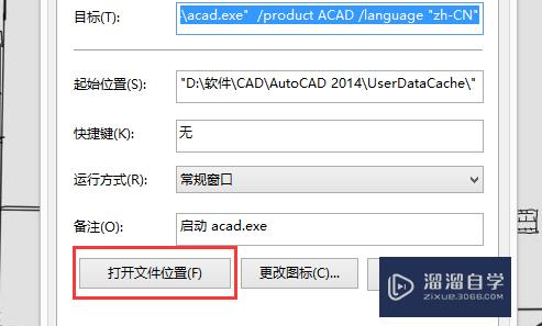 怎么解决CAD软件界面乱码(怎么解决cad软件界面乱码问题)