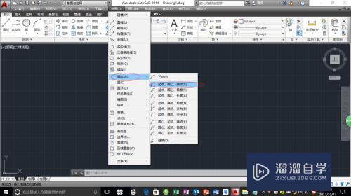 AutoCAD 2014利用起点、圆心画圆弧命令分析图解