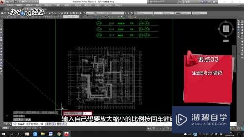 CAD怎么插入不同单位的图纸(cad怎么把不同图纸放一个图上)