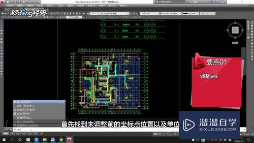 CAD怎么插入不同单位的图纸(cad怎么把不同图纸放一个图上)