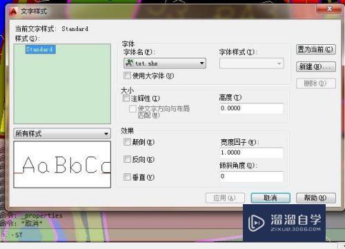 pcb转CAD后，文字成为问号，圆形不圆，如何处理？