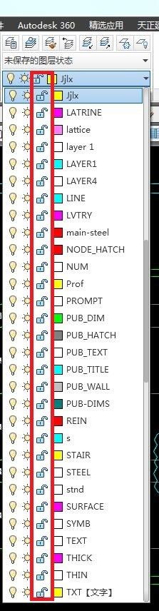 CAD怎样锁定或打开图层(cad怎样锁定或打开图层界面)