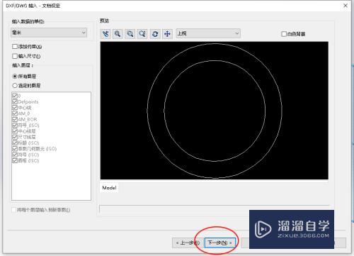 CAD布局中的图形怎么导入模型中(cad布局中的图形怎么导入模型中)