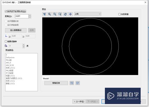 CAD布局中的图形怎么导入模型中(cad布局中的图形怎么导入模型中)