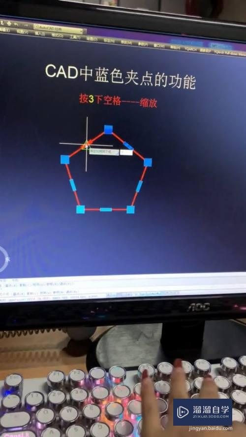 CAD的蓝色夹点功能怎么用(cad取消蓝色夹点)