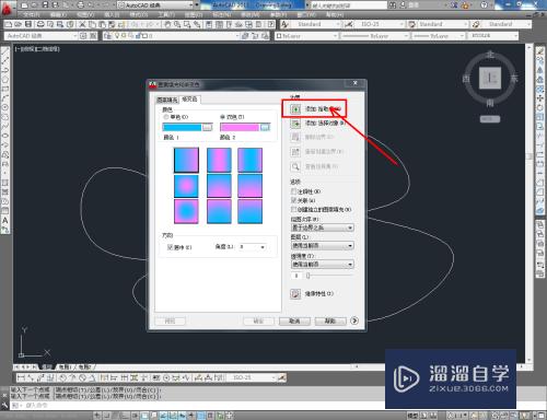 CAD怎么填充渐变图案(cad怎么填充渐变图案颜色)