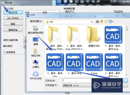 CAD转换成PDF线宽要怎么设置(cad转换成pdf线宽要怎么设置呢)