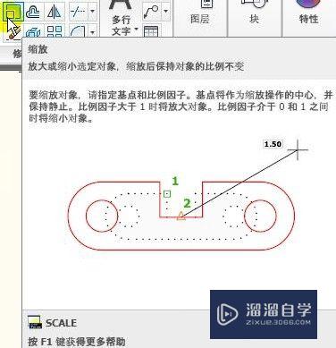 CAD怎么用缩放命令缩放比例(cad缩放命令怎么缩小比例)