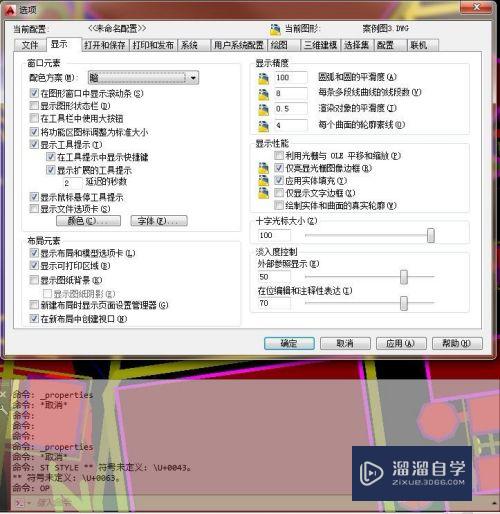 pcb转CAD后，文字成为问号，圆形不圆，如何处理？