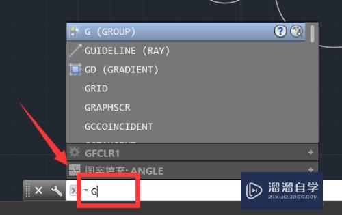 CAD怎么成组 CAD成组方法？