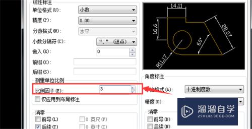 CAD如何设置好比例(cad如何设置好比例尺寸)