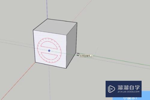 SketchUp中如何设置图形尺寸数值？