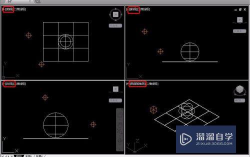 AutoCAD 知识点集锦：三维对象的四视图如何设置？