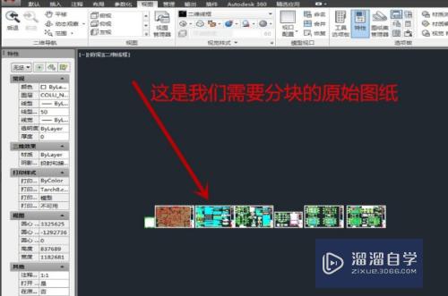 CAD2020图片如何快速分图？