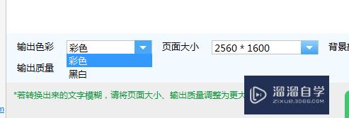CAD怎样转换为不能编辑的PDF文件(cad怎样转换为不能编辑的pdf文件格式)