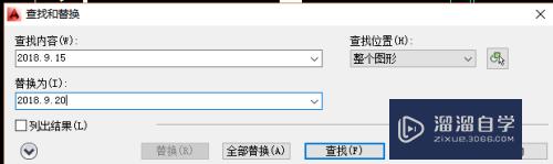 CAD怎么快速变换全局内容(cad怎么快速变换全局内容的颜色)