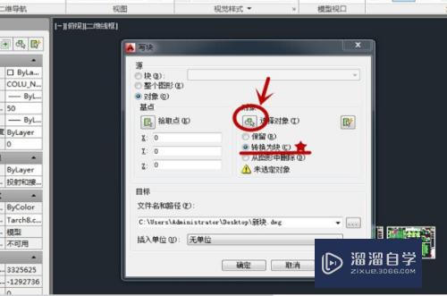 CAD2020图片如何快速分图？