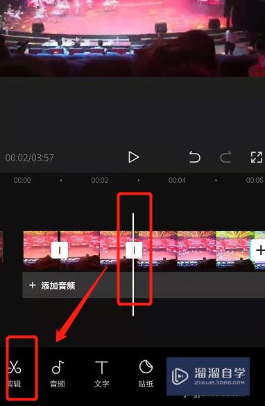 剪映怎么剪掉不要的中间部分