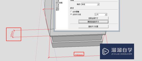 草图大师怎么修改尺寸工具引线文字对齐(草图大师怎样改变线条尺寸)