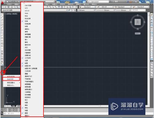 零基础怎么自学CAD(零基础怎么自学CAD)