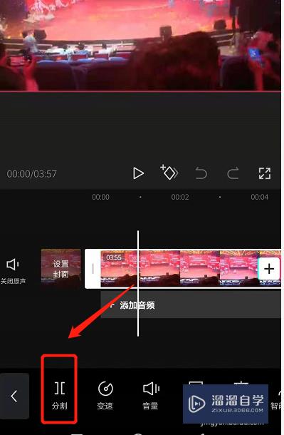 剪映怎么剪掉不要的中间部分