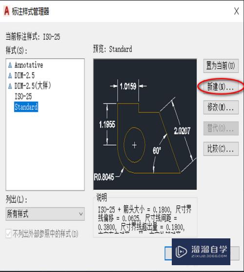 CAD室内如何设置标注样式？