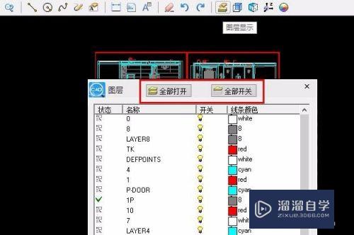 CAD怎么设置图层隐藏或显示线宽命令(cad设置线宽不显示)