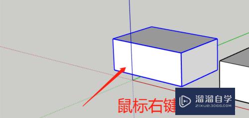 SketchUp怎么将组件或组设定为唯一