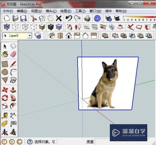 SketchUp怎么让模型总是面向镜头