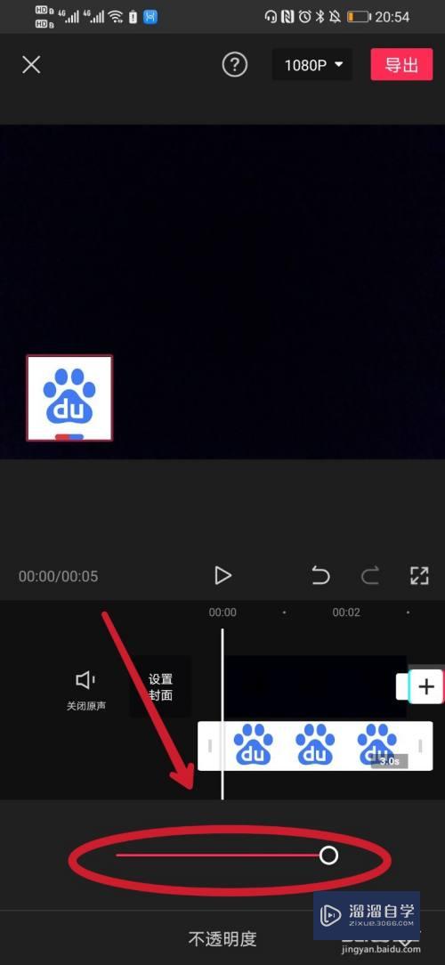 剪映怎么添加透明logo(剪映怎么添加透明画布)