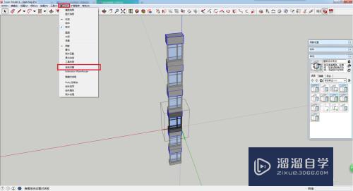 SketchUp如何隐藏相同的组件？