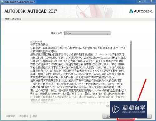 CAD提示缺少net4.5