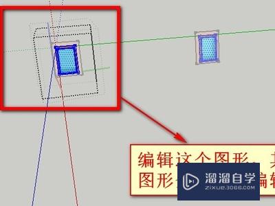 SketchUp怎么制作树木组件