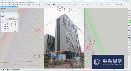 SketchUp怎么用照片匹配建模