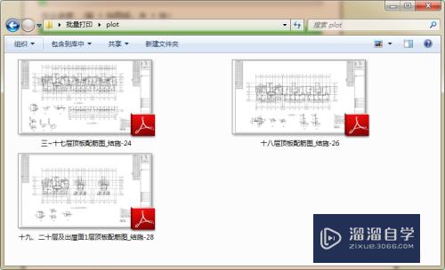 CAD怎么批量打印和自动命名(cad怎么批量打印和自动命名的区别)