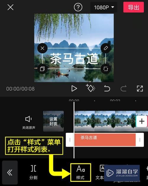 剪映怎么添加文字开幕动画(剪映怎么添加文字开幕动画视频)