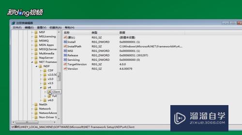 CAD提示缺少.net4.5怎么办？