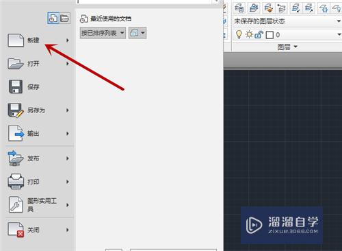 CAD新建命令new怎么用(cad中新建的命令是)